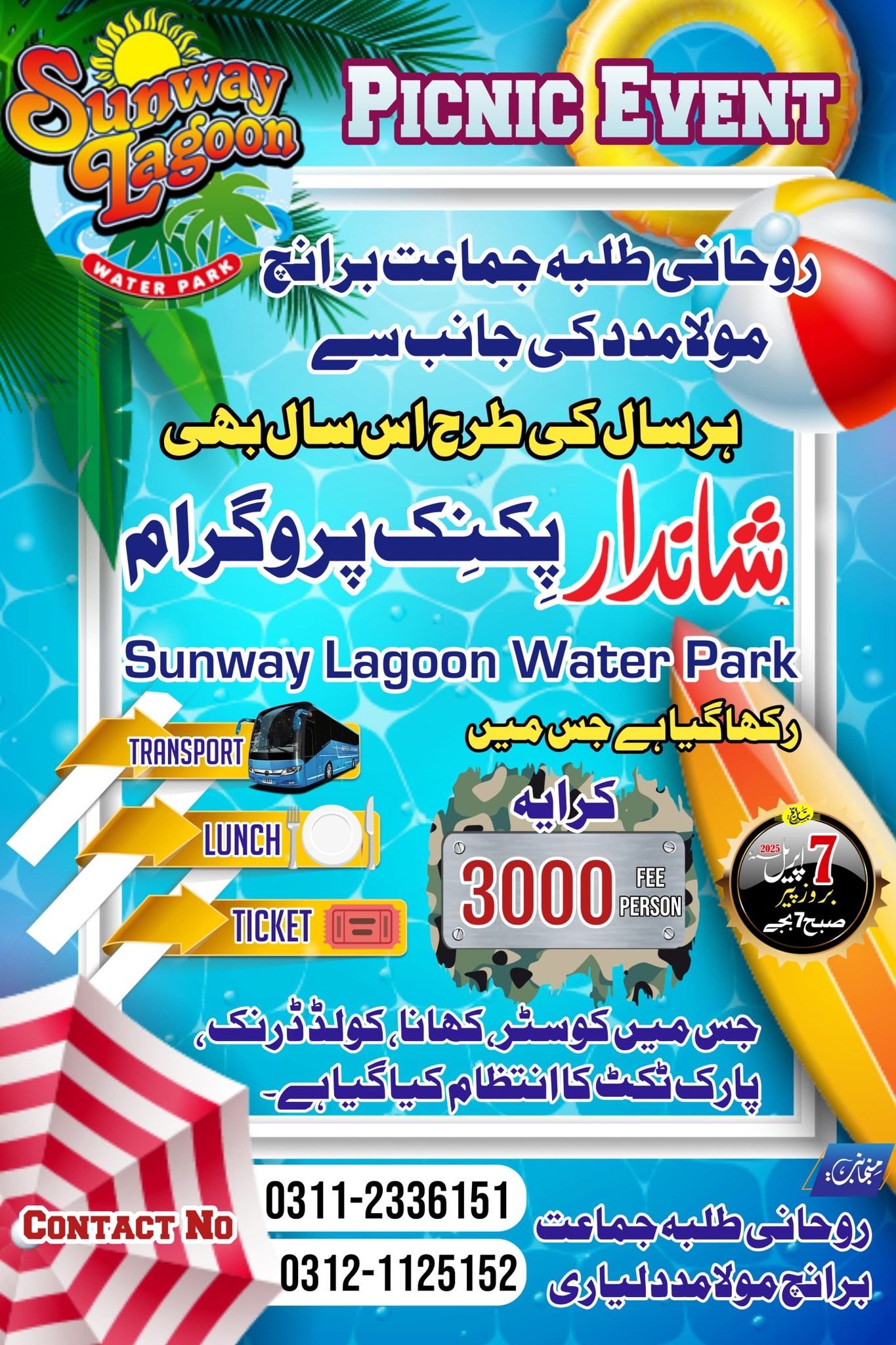 spor activities